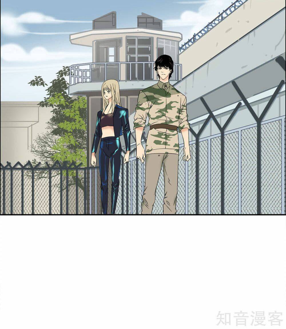 Mạt Thế Đấu Thần: Chapter 18