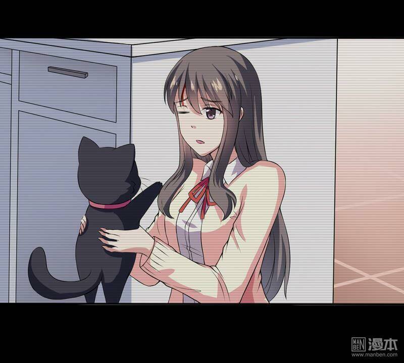 Miêu Vương Tại Thượng: Chapter 5