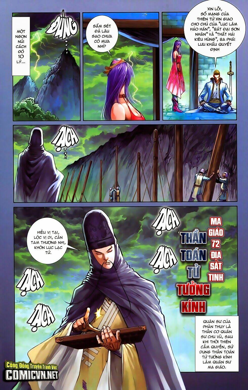 108 - Tân Thủy Hử: Chapter 10.1