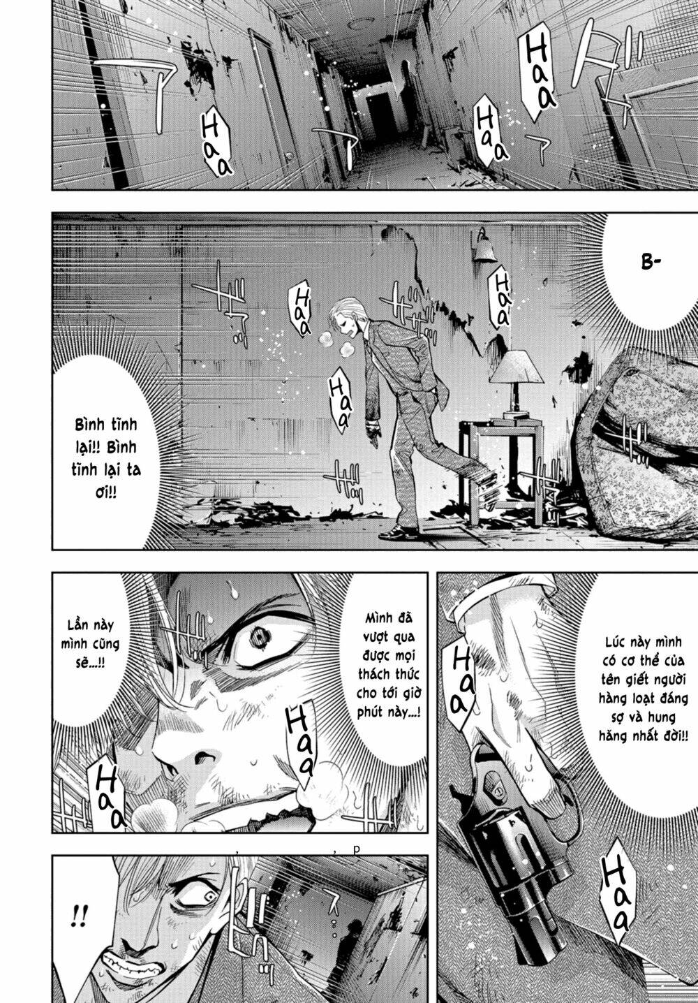 Change The World (Kanzaki Yuuya): Chapter 23
