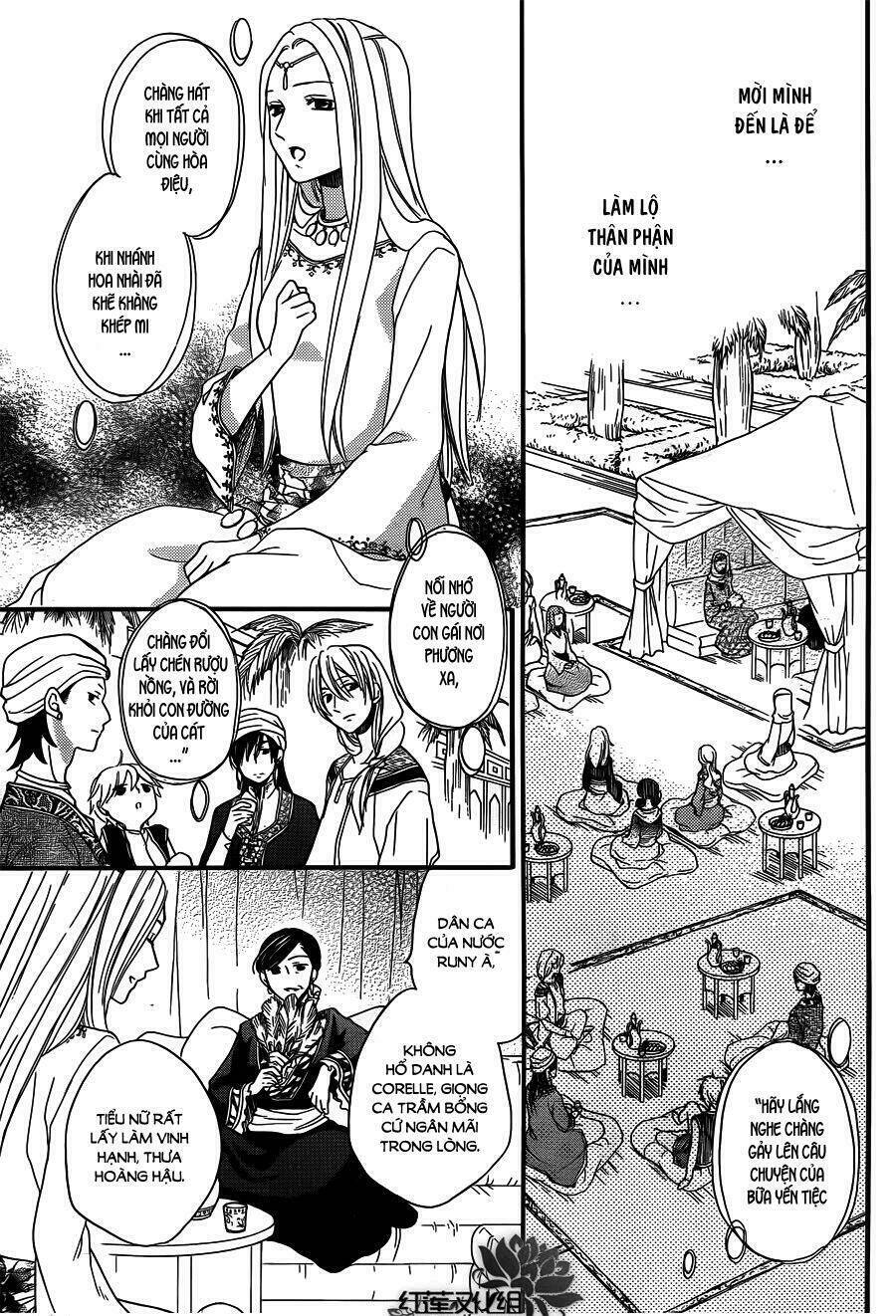 Sabaku No Harem: Chapter 18