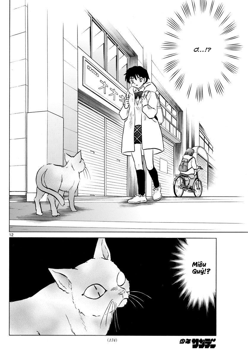 Mao (Takahashi Rumiko): Chapter 51