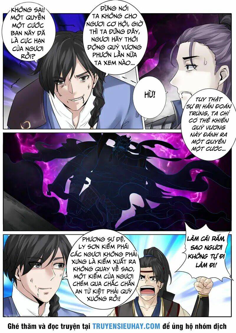 Chư Thiên Ký: Chapter 171