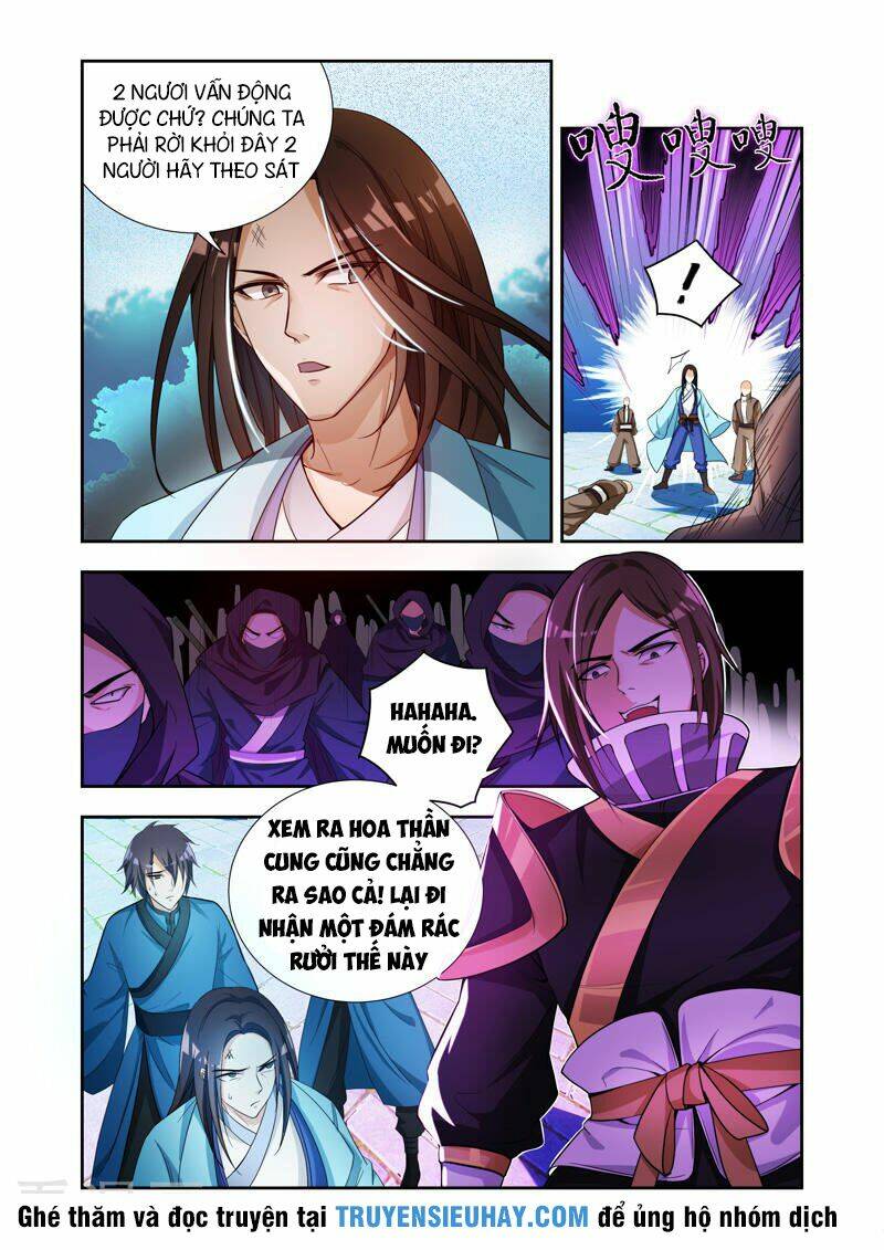 Vạn Giới Thần Chủ: Chapter 39