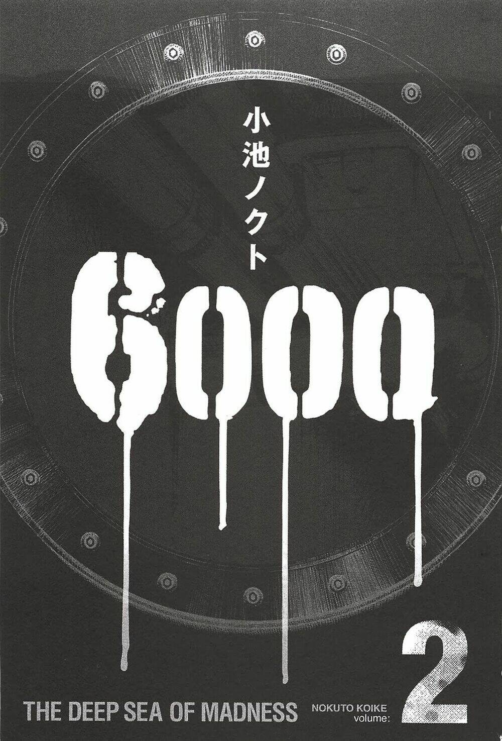6000 the deep sea of madness: Chapter 6