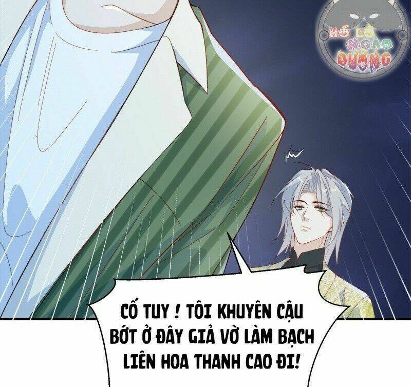 Ảnh Đế Yêu Hồ: Chapter 36