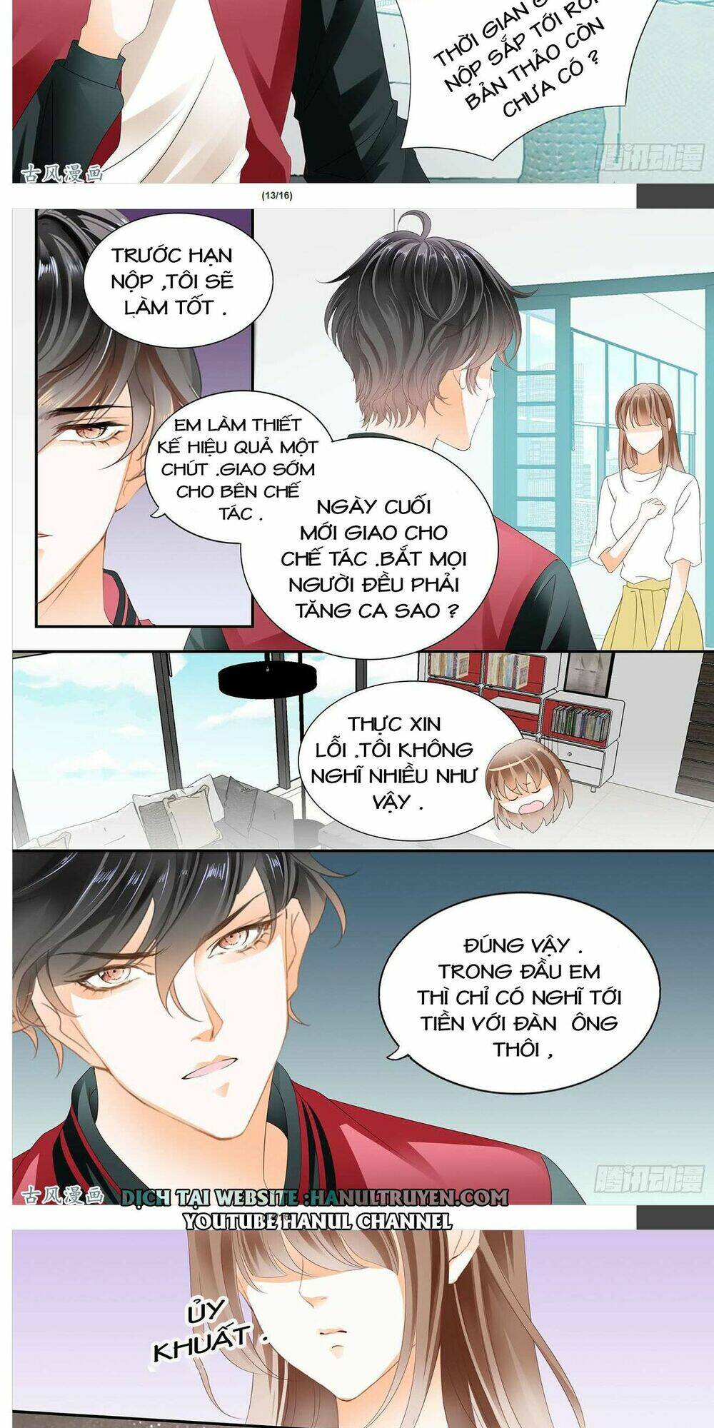 Không Thể Yêu Em: Chapter 51