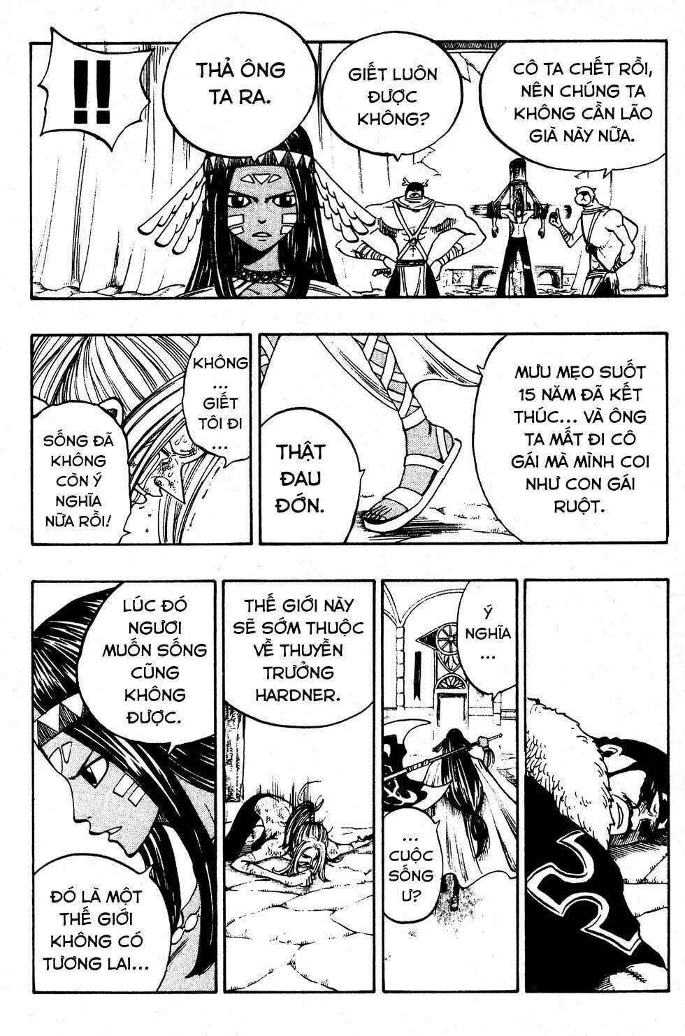 Rave Master: Chapter 218