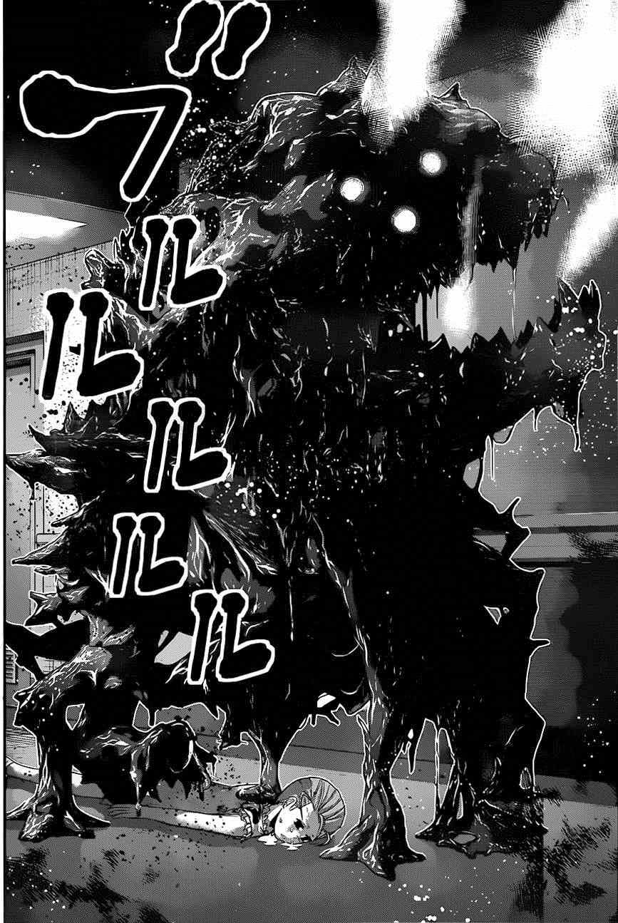 Gokukoku No Brynhildr: Chapter 110
