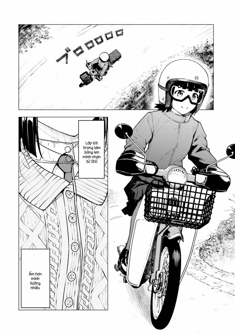 Super Cub: Chapter 20