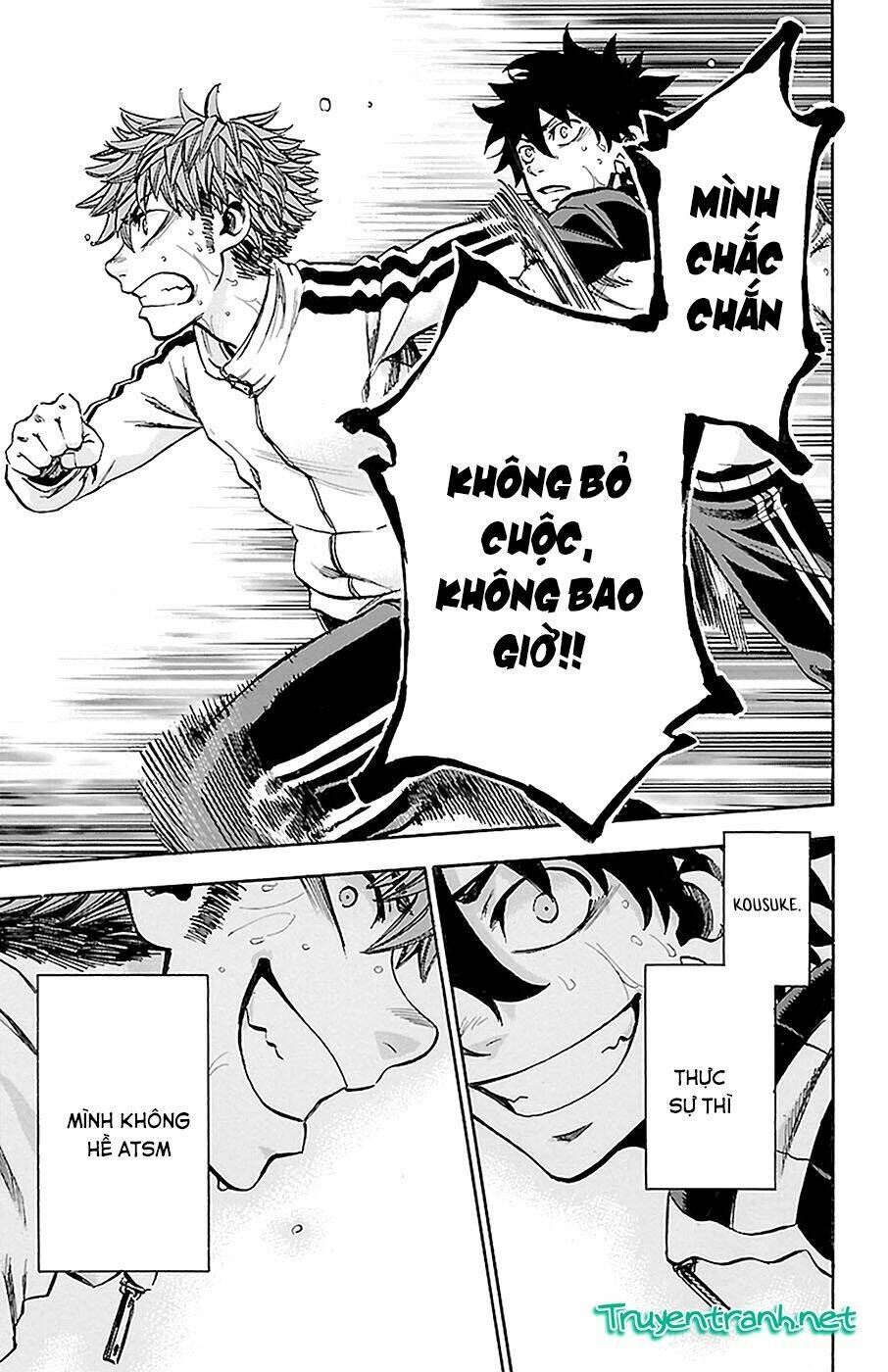 Sakura Discord: Chapter 14