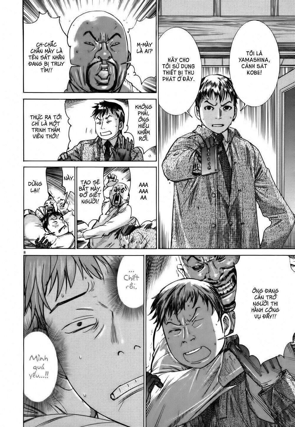 Yuureitou: Chapter 13