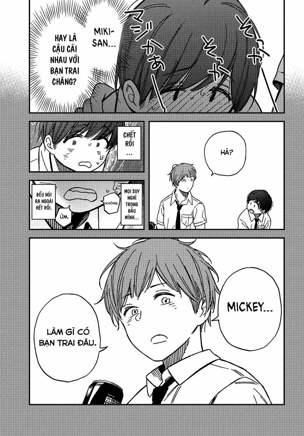 Kakushigoto - Secrets: Chapter 3