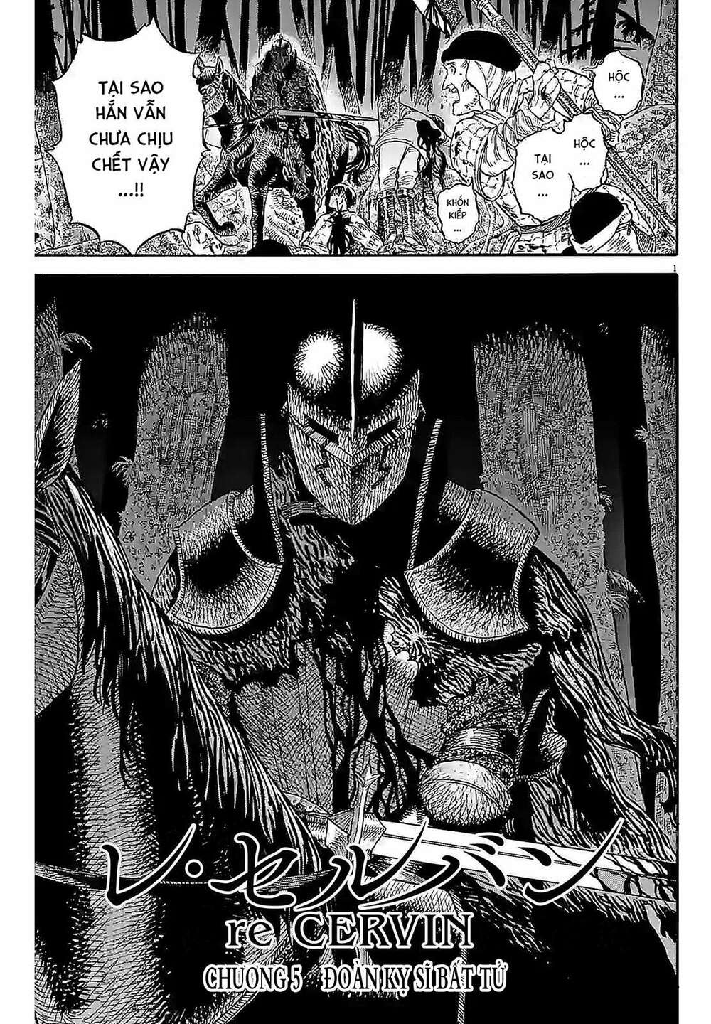 Re Cervin: Chapter 5