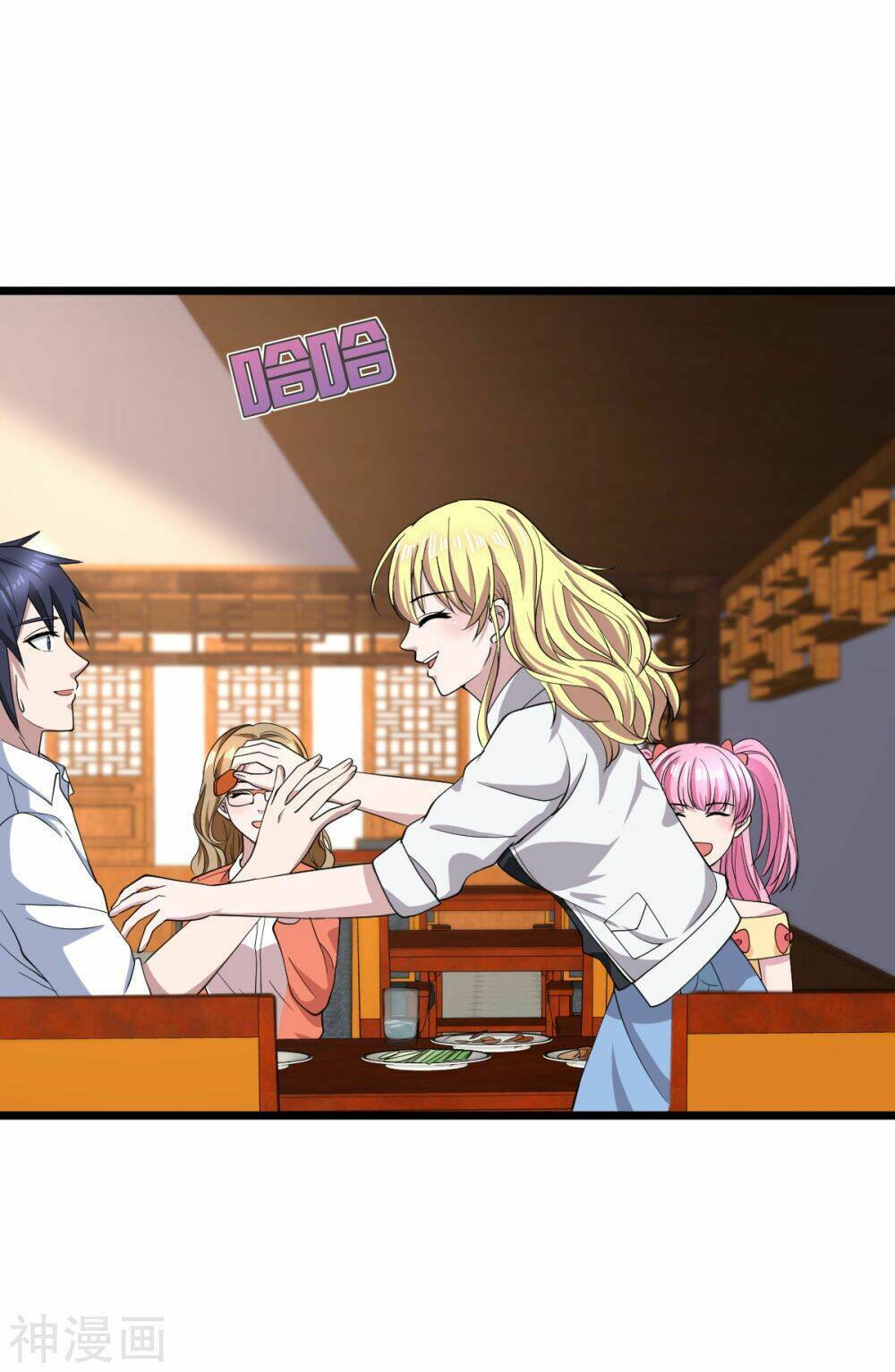 Đô Thị Tà Vương: Chapter 12