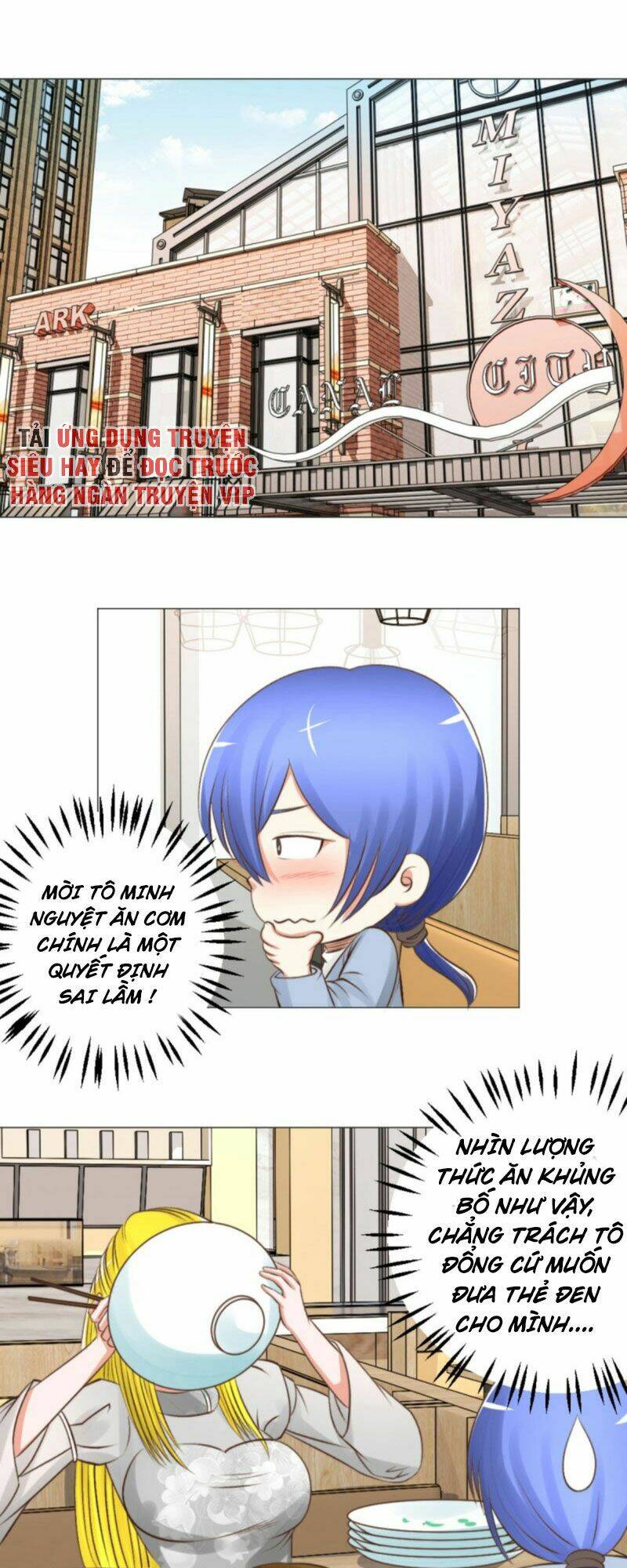 Thấu Thị Y Thánh: Chapter 47