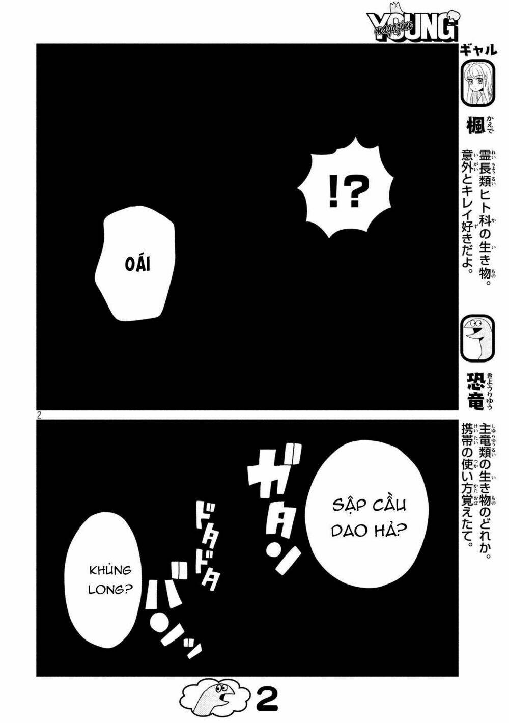 Gal And Dinosaur: Chapter 24