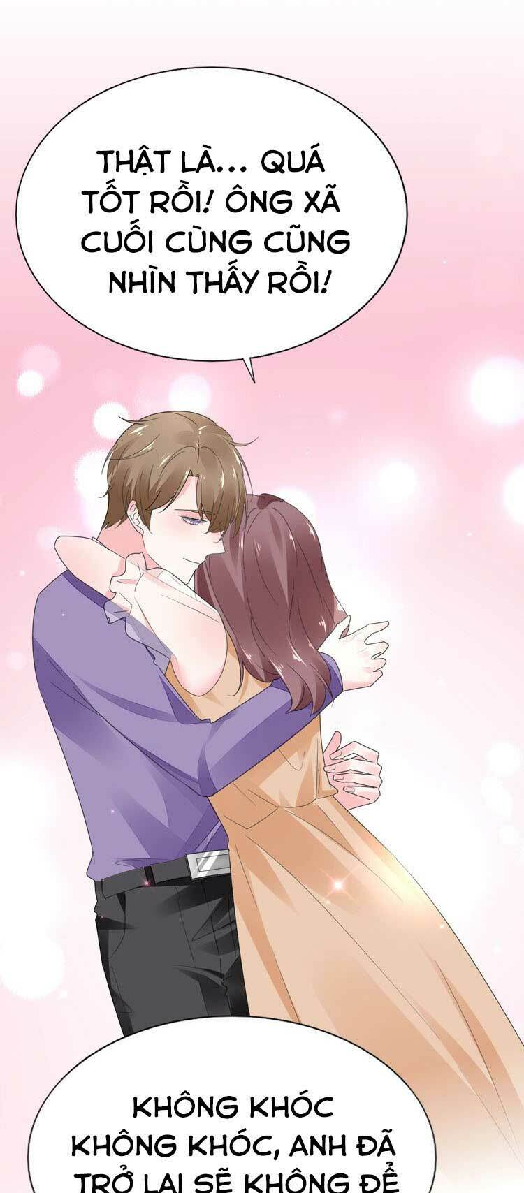 Điều Ước Sủng Ái Bất Bình Đẳng: Chapter 77.1