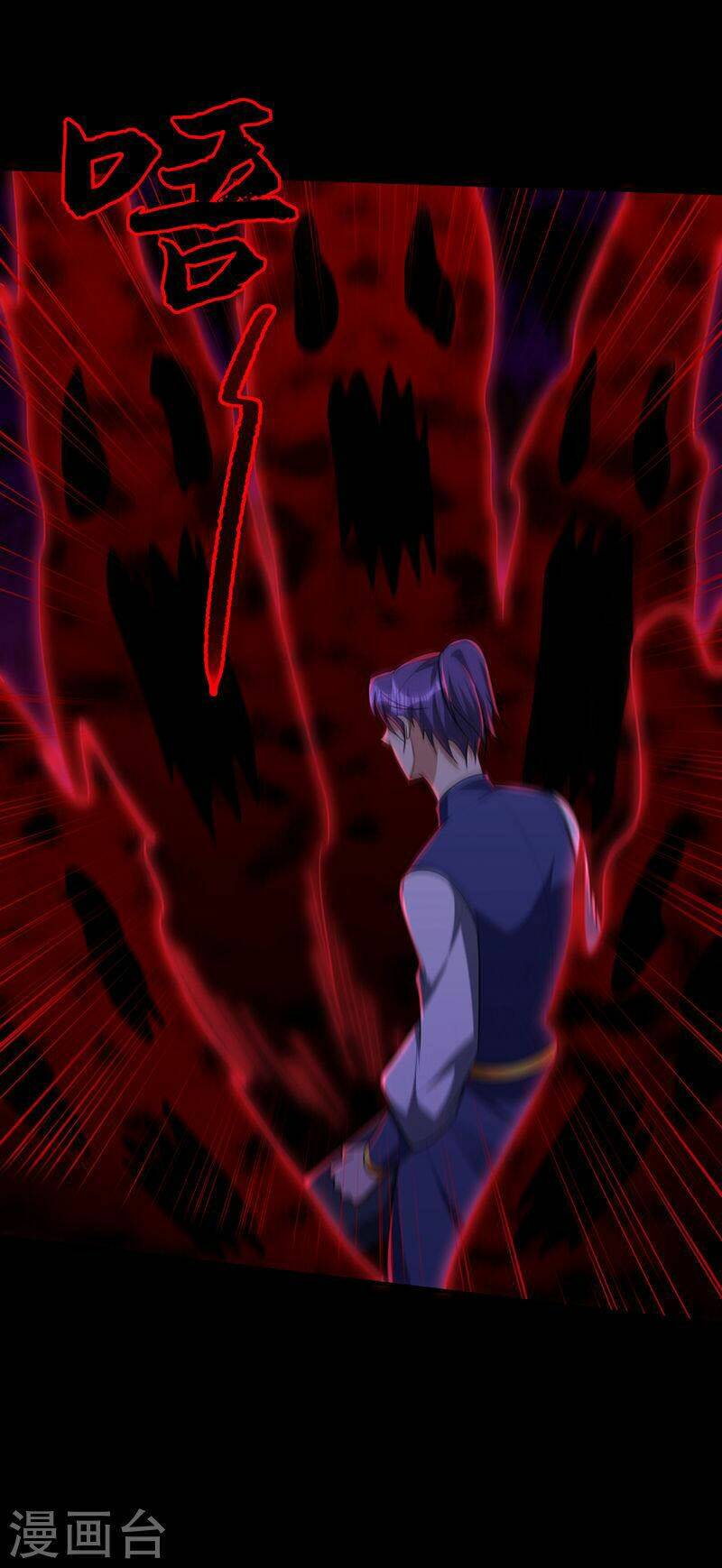 Yêu Giả Vi Vương: Chapter 306