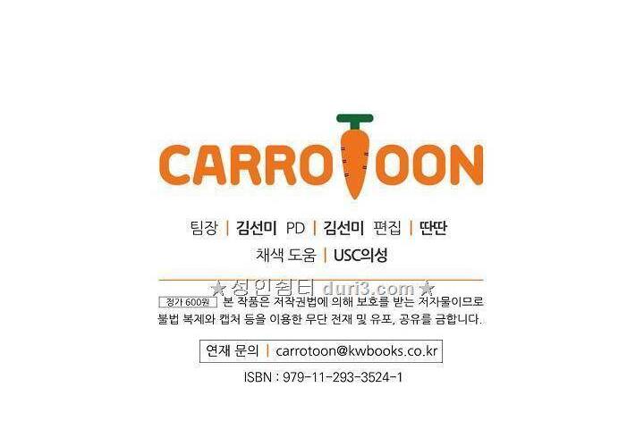 Cô Hầu Giỏi Giang: Chapter 5