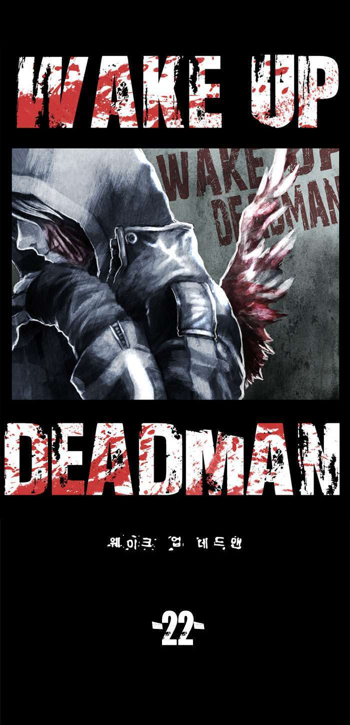 Wake Up Deadman: Chapter 22