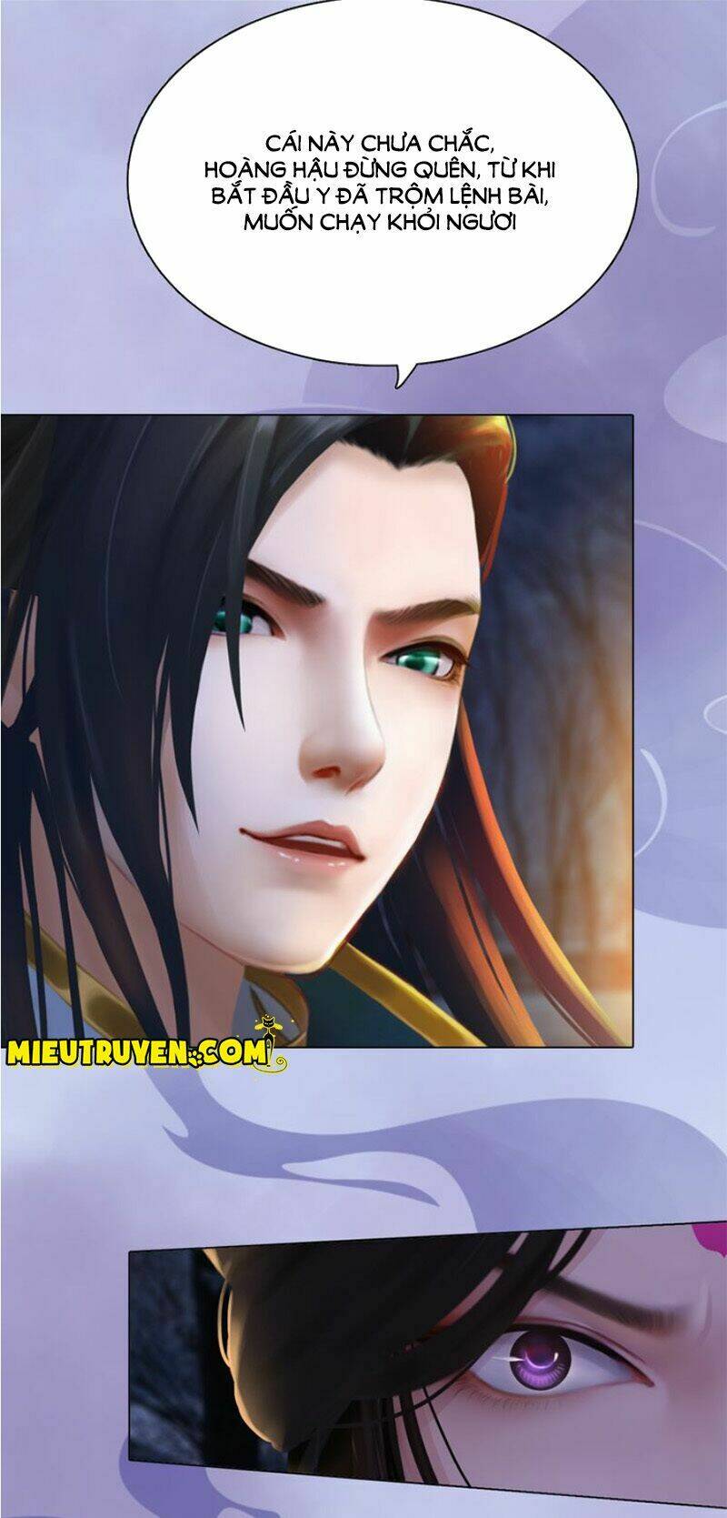 Yêu Nhan Lệnh: Chapter 35.5