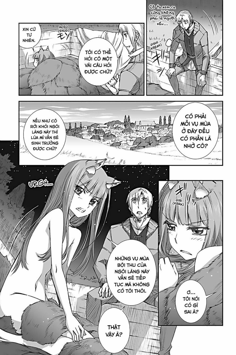 Ookami To Koushinryou: Chapter 61.5