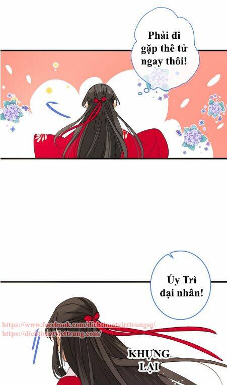 Bạn Trai Tôi Là Cẩm Y Vệ 2: Chapter 47