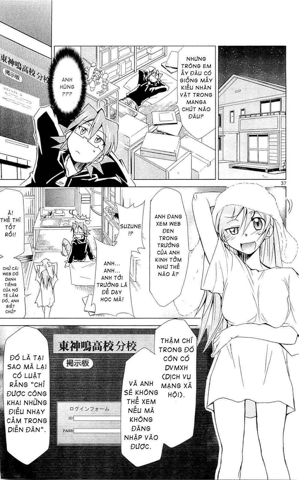 Denpa Kyoushi: Chapter 1