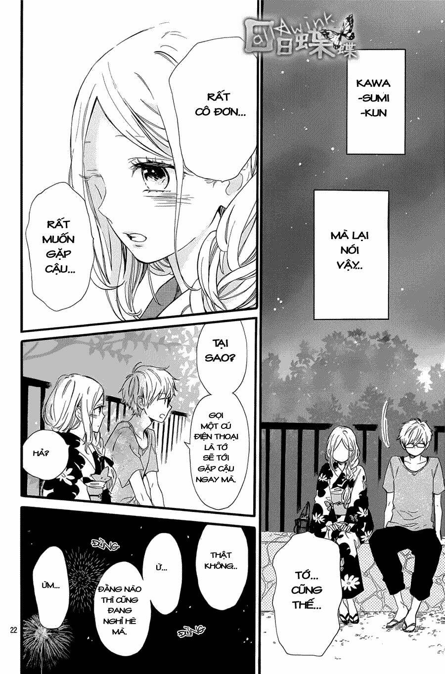Hibi Chouchou: Chapter 58