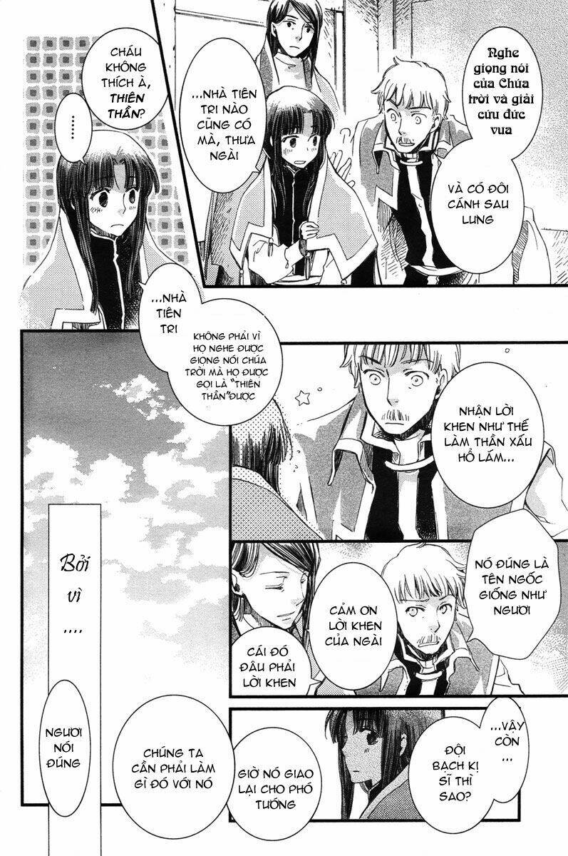 Aruosumente: Chapter 5
