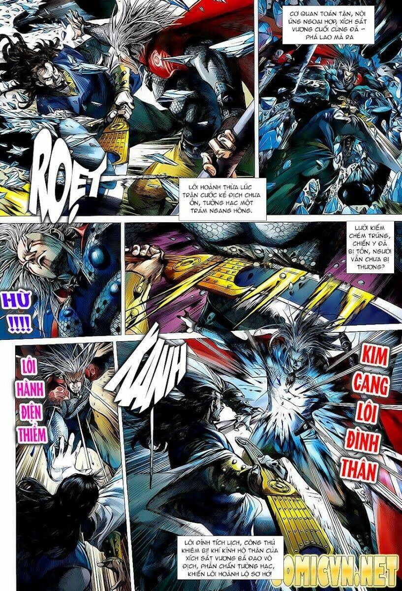 Thiết Tướng Tung Hoành: Chapter 2