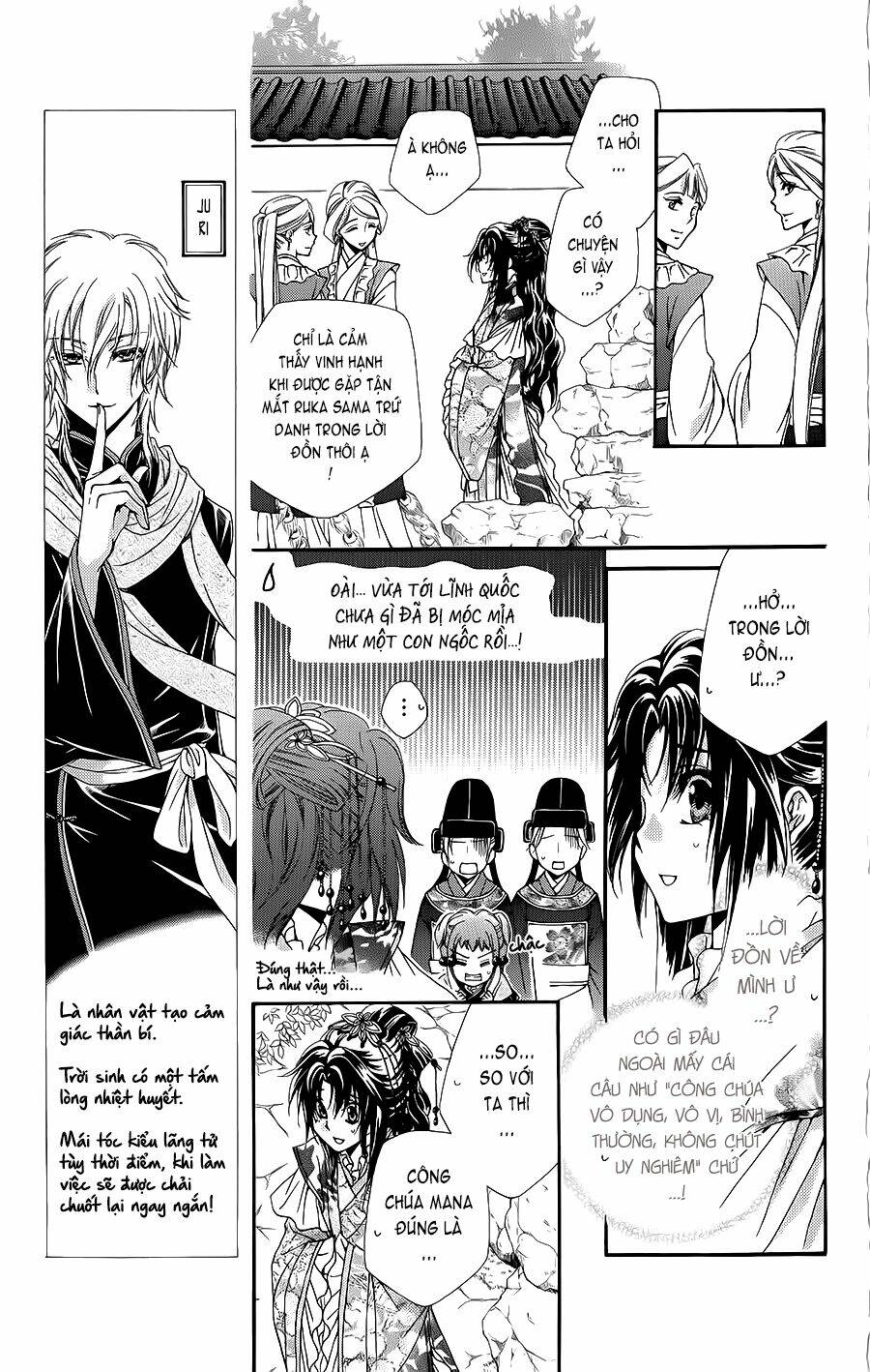Hyakka Mangekyou: Chapter 3