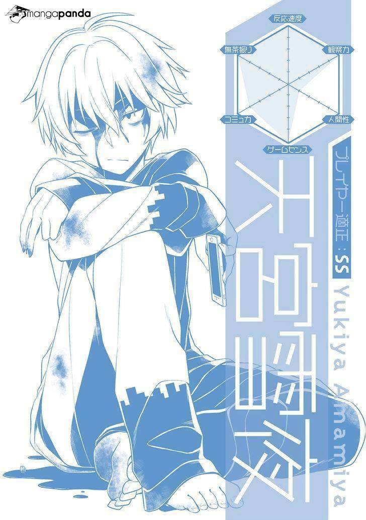 Not Lives: Chapter 40