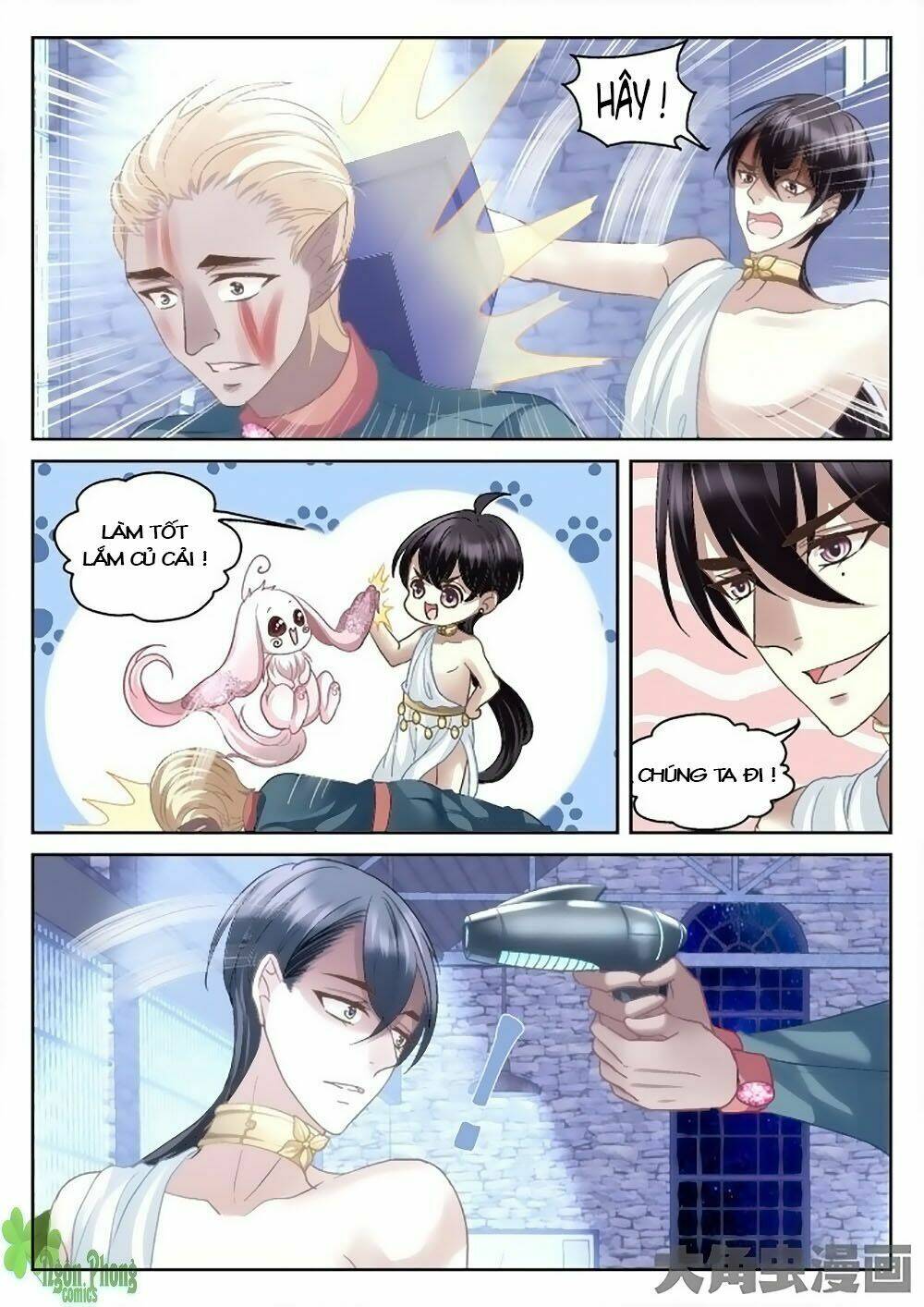 Tinh Hải Mê Long: Chapter 4