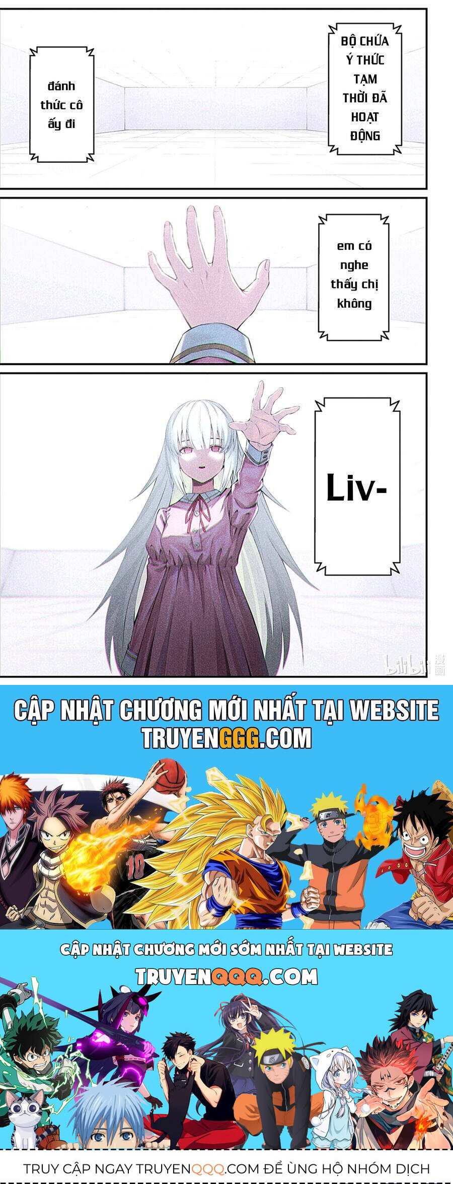 Punishing Gray Raven: Interlude: Chapter 12