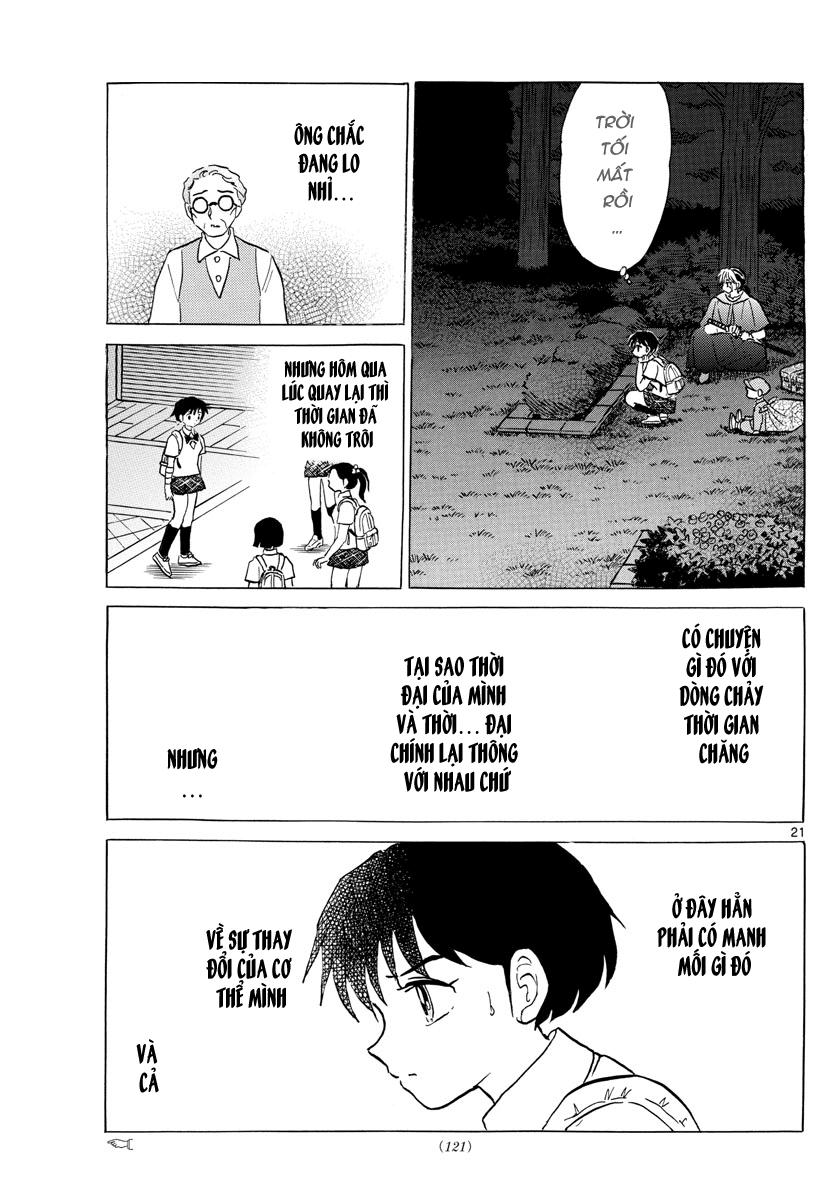Mao (Takahashi Rumiko): Chapter 3