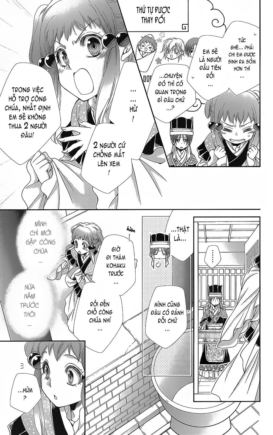 Hyakka Mangekyou: Chapter 11