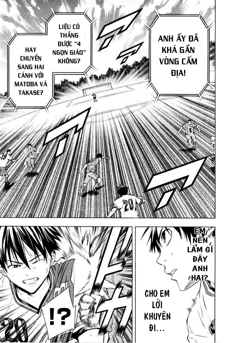 Area No Kishi: Chapter 84
