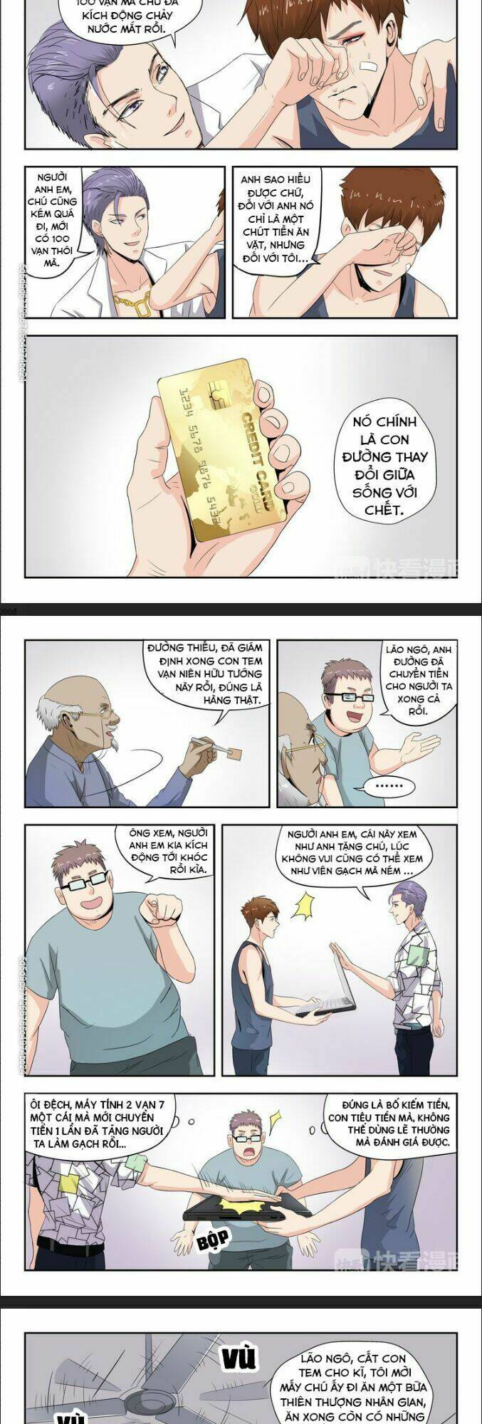 Thấu Thị Chi Nhãn: Chapter 12