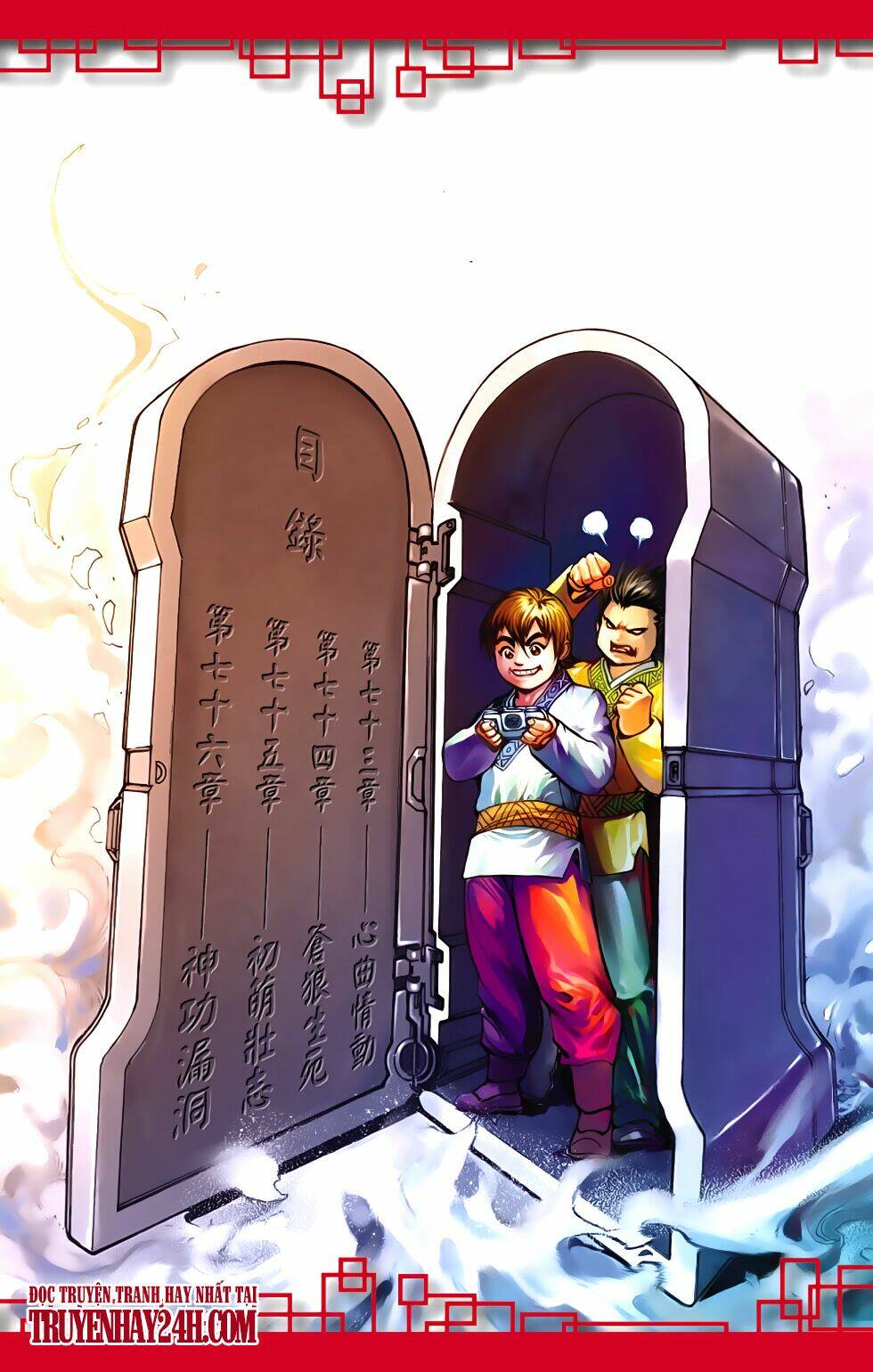 Thiên Tử Truyền Kỳ 6 - Hồng Vũ Đại Đế: Chapter 73