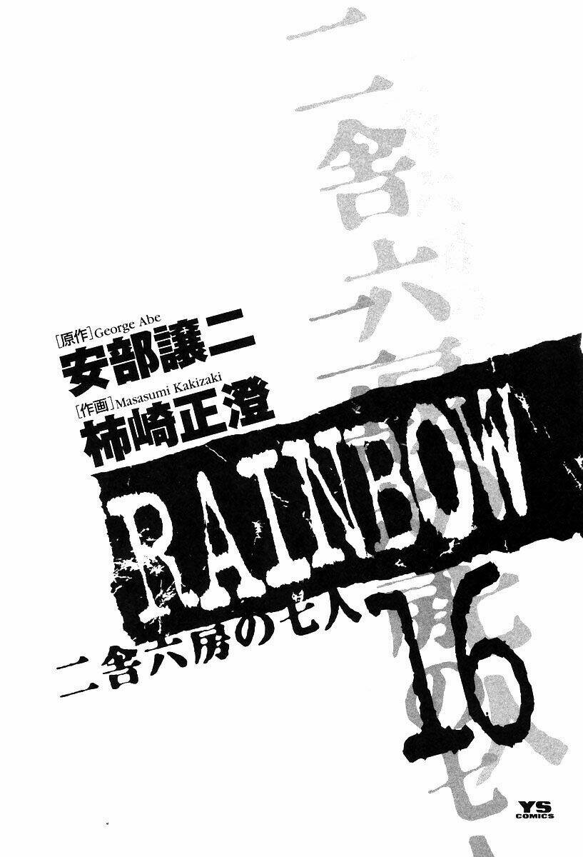 Rainbow: Chapter 161
