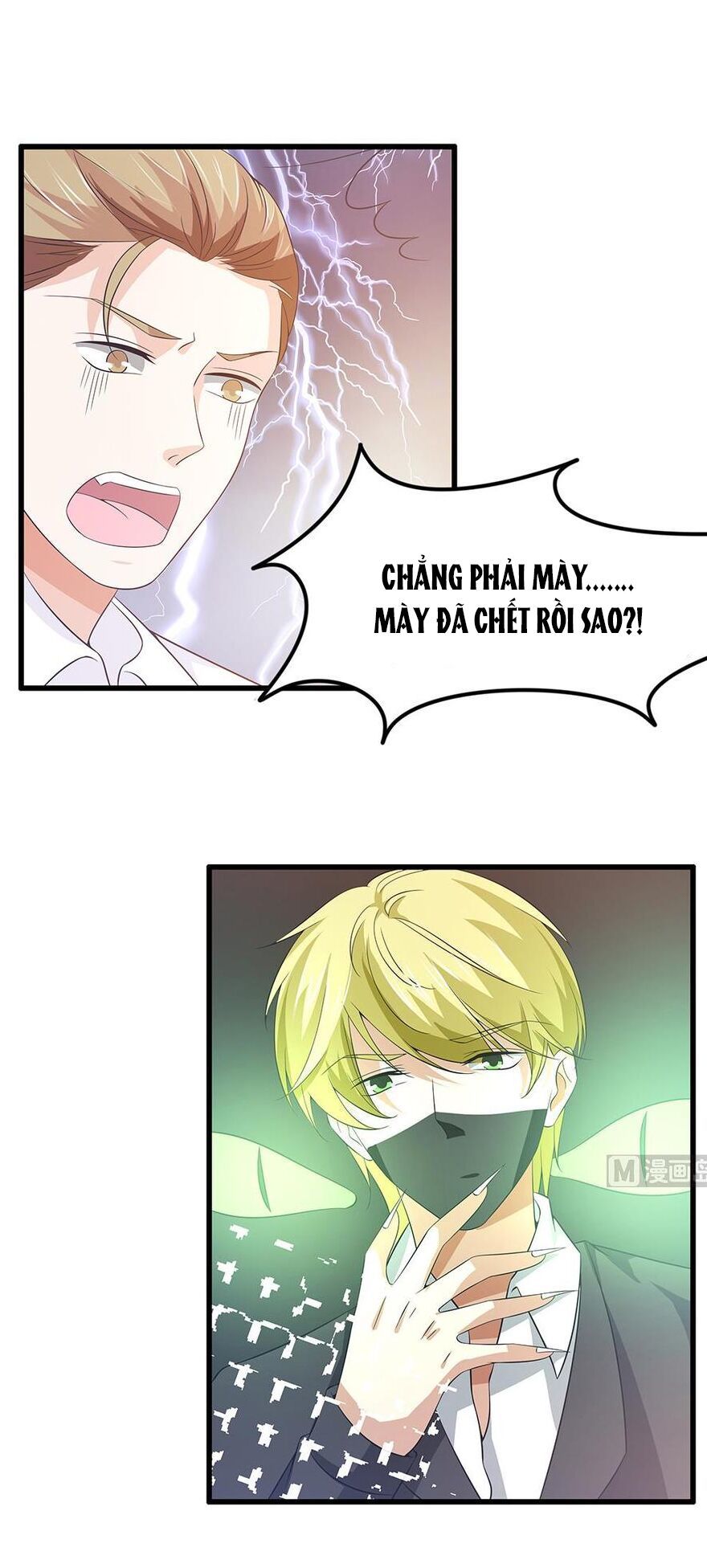 Cô Sát Thủ Ơi, Yêu Nhau Nhé: Chapter 64