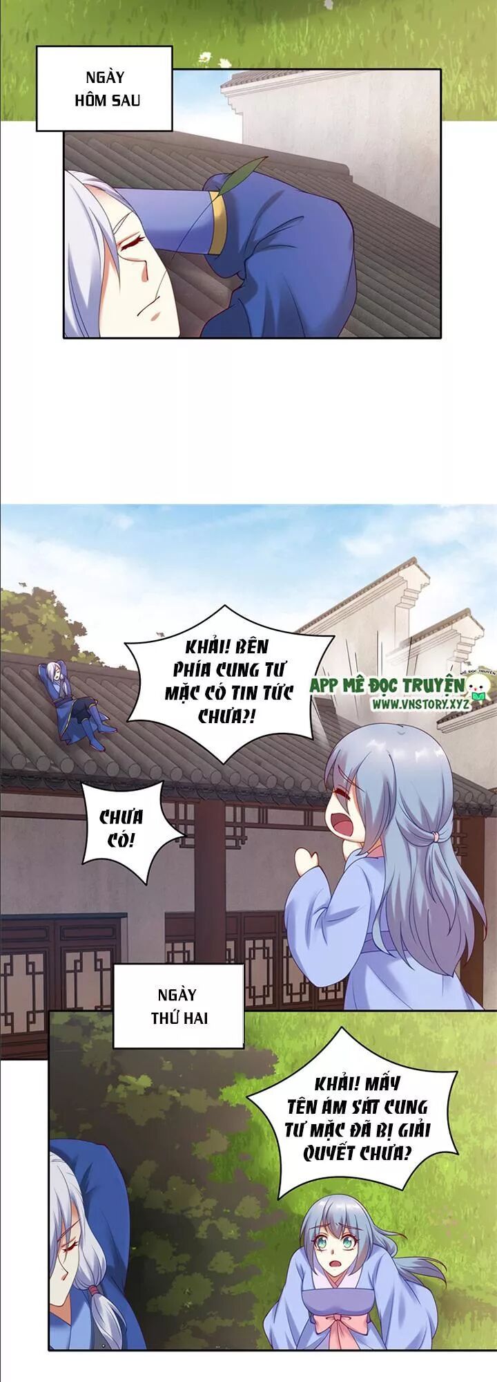 Đô đốc đại nhân sủng thê kí: Chapter 87: Xuất phủ