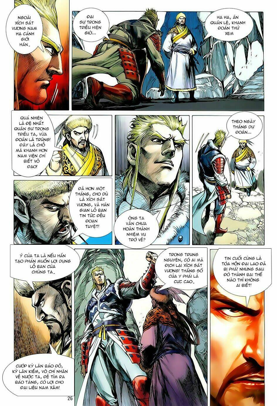 Thiết Tướng Tung Hoành: Chapter 7