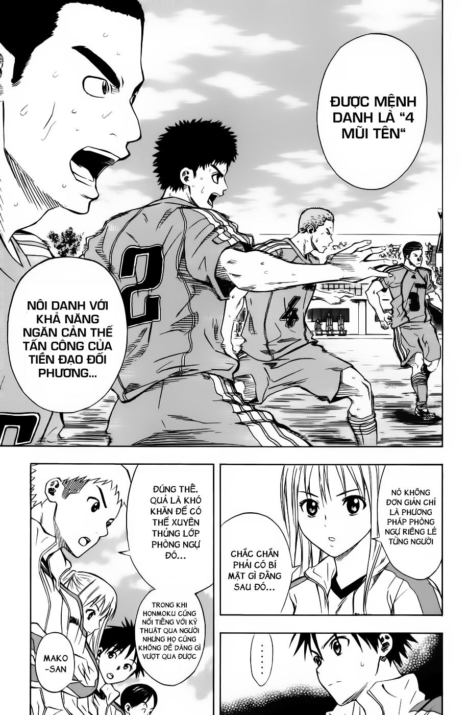 Area No Kishi: Chapter 51