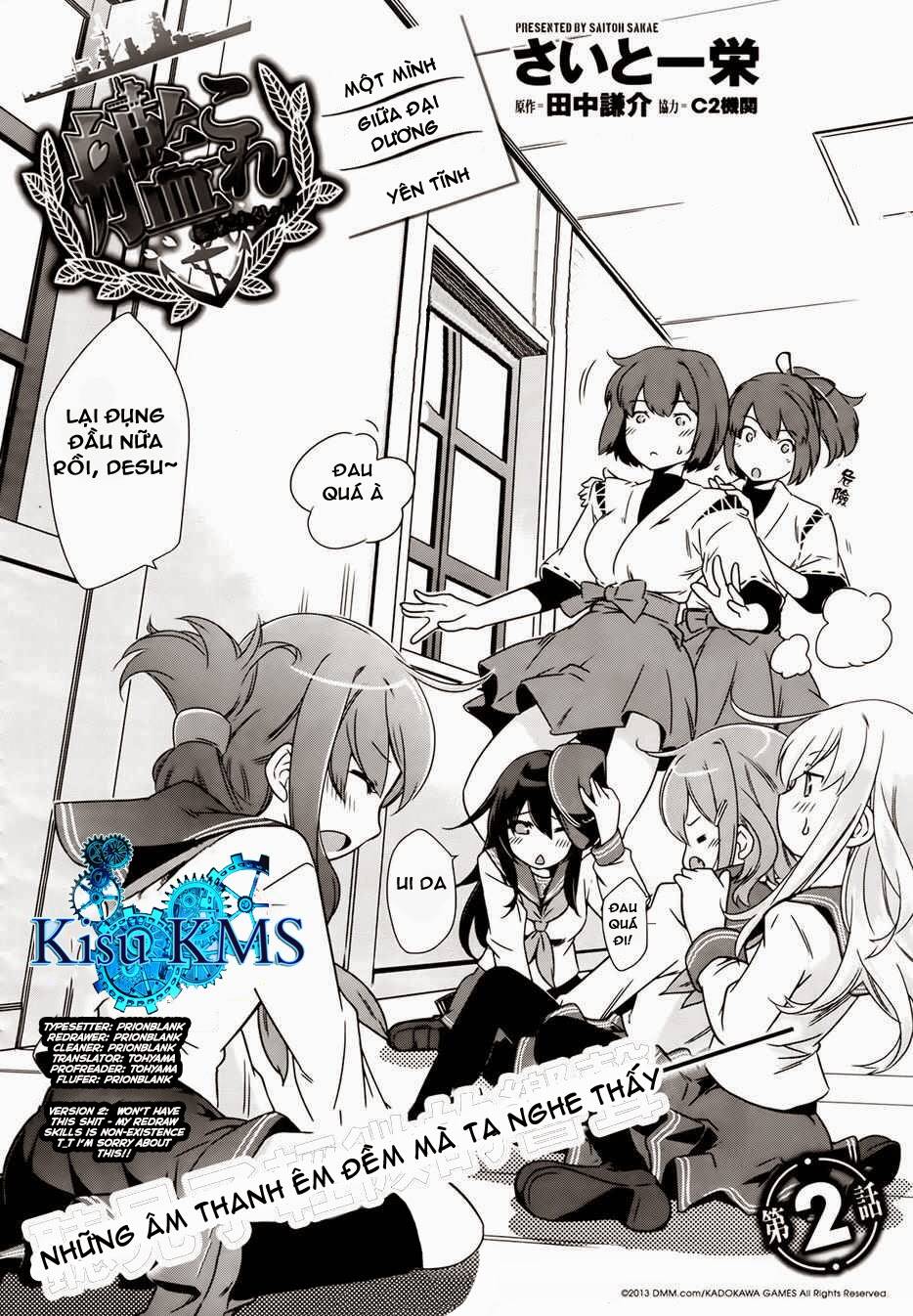 Kantai Collection Itsuka Shizuka Na Umi De: Chapter 2