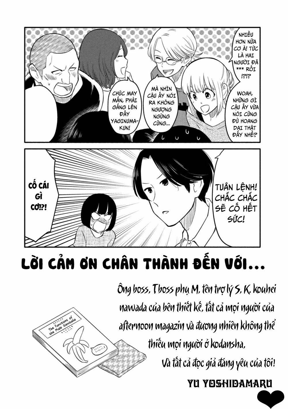 Bí Mật Của Chúng Tôi: Chapter 38.5