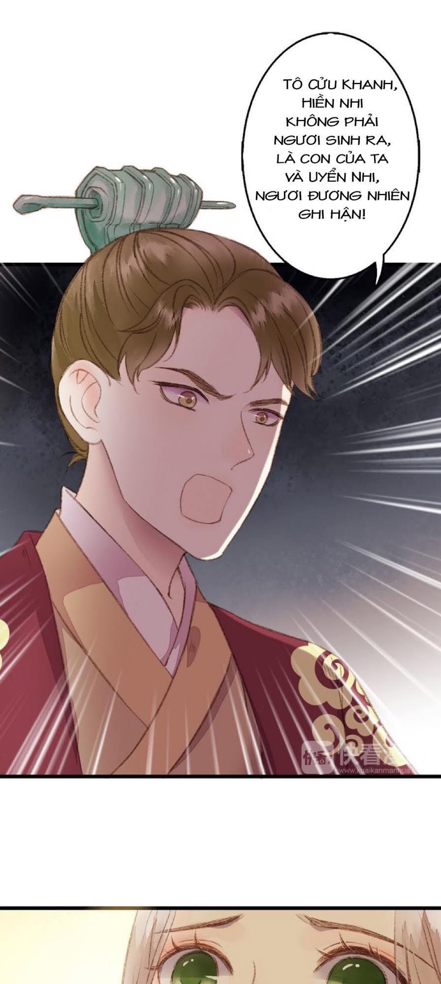 Cửu Khanh Phi Vị: Chapter 1