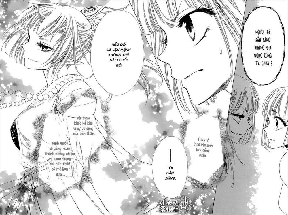 Yuki Wa Jigoku Ni Ochiru No Ka: Chapter 16